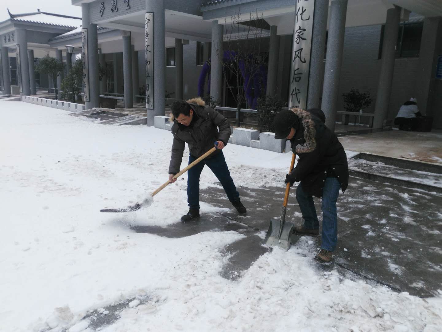 道路积雪清理.jpg