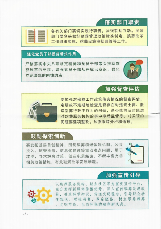 微信图片_20180416114203.png