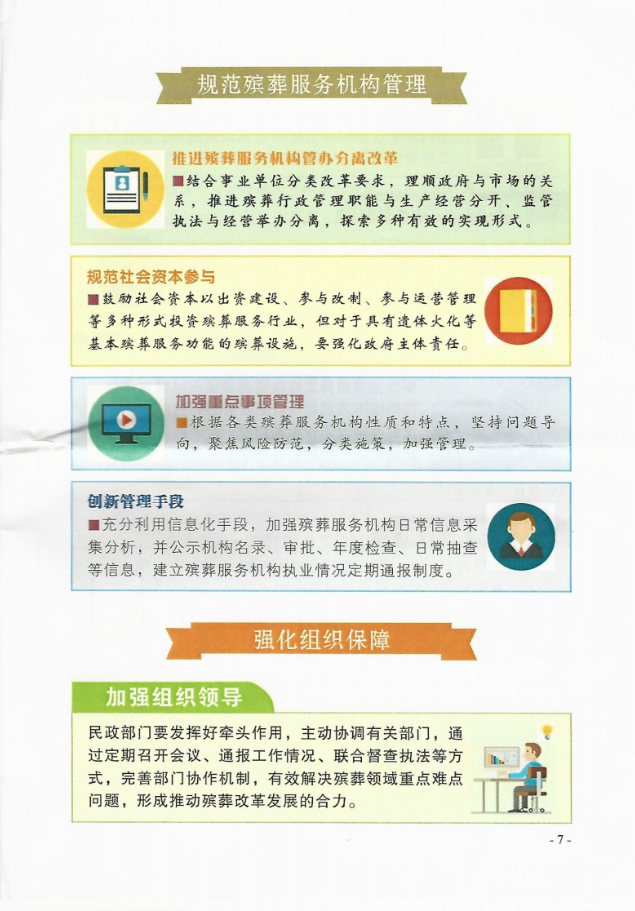 微信图片_20180416114047.png
