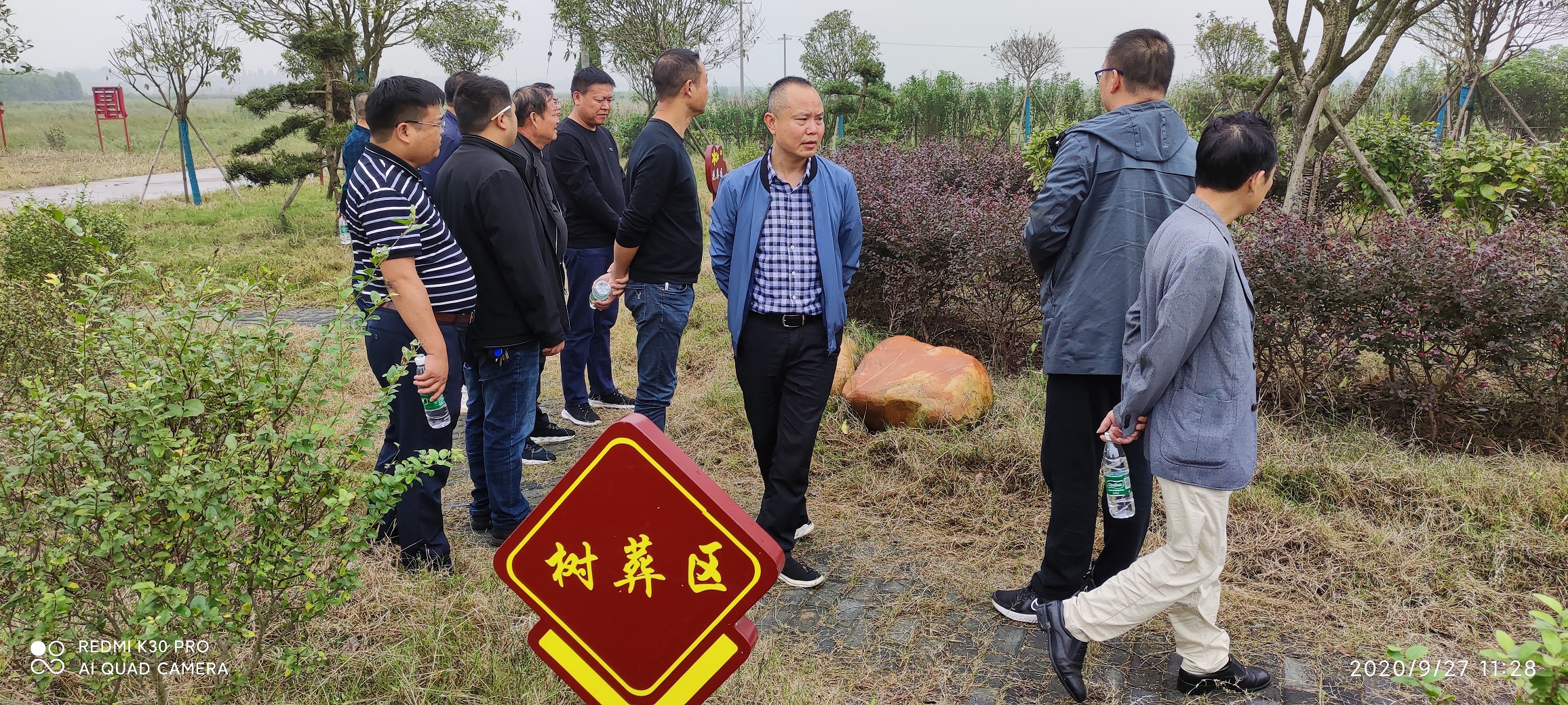 20200929338064.jpg 微信图片_202009281544022.jpg