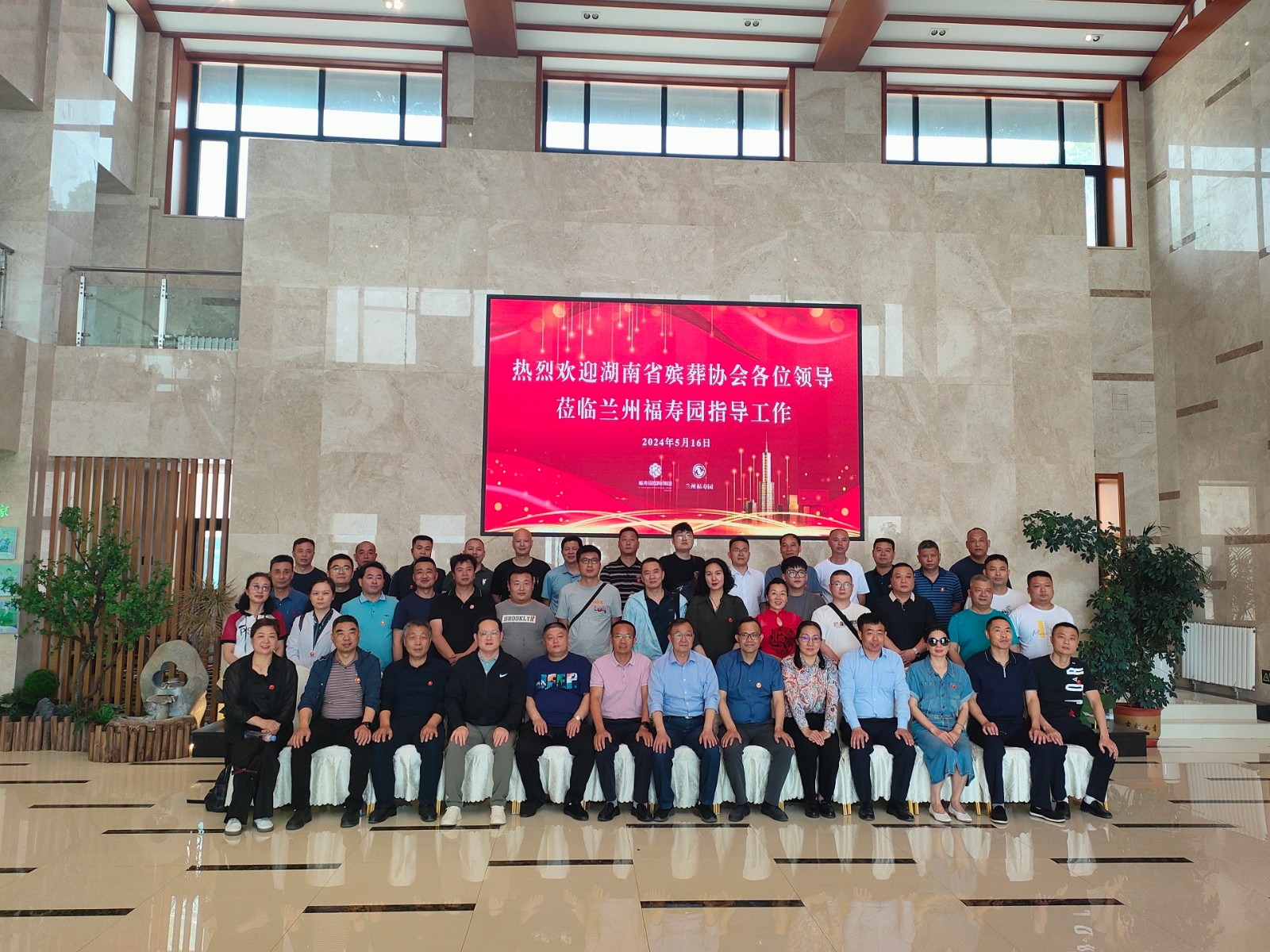 微信图片_20240522102206.jpg