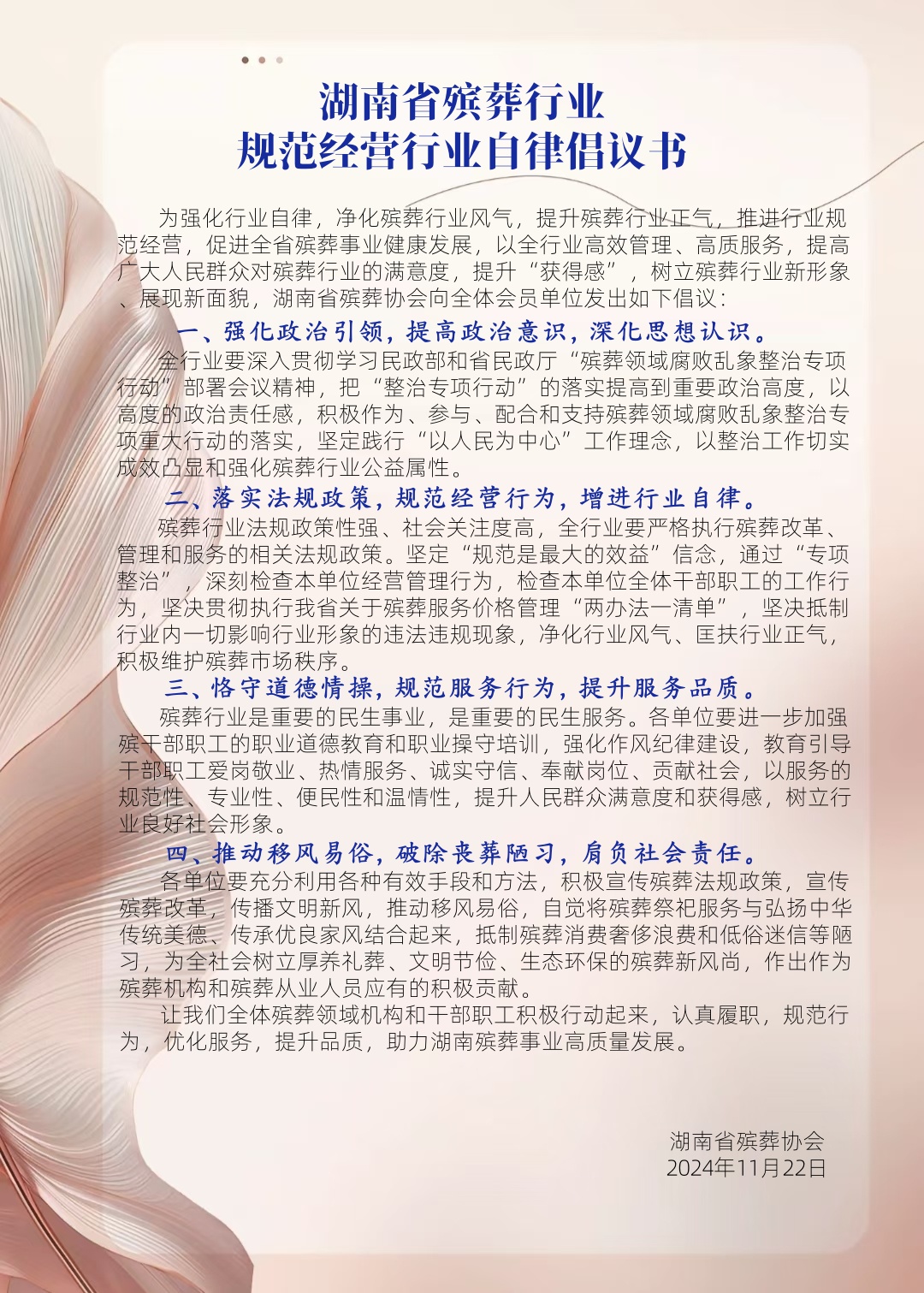 60b7f41536b1e666209cfca3b87b4fc_副本111.jpg