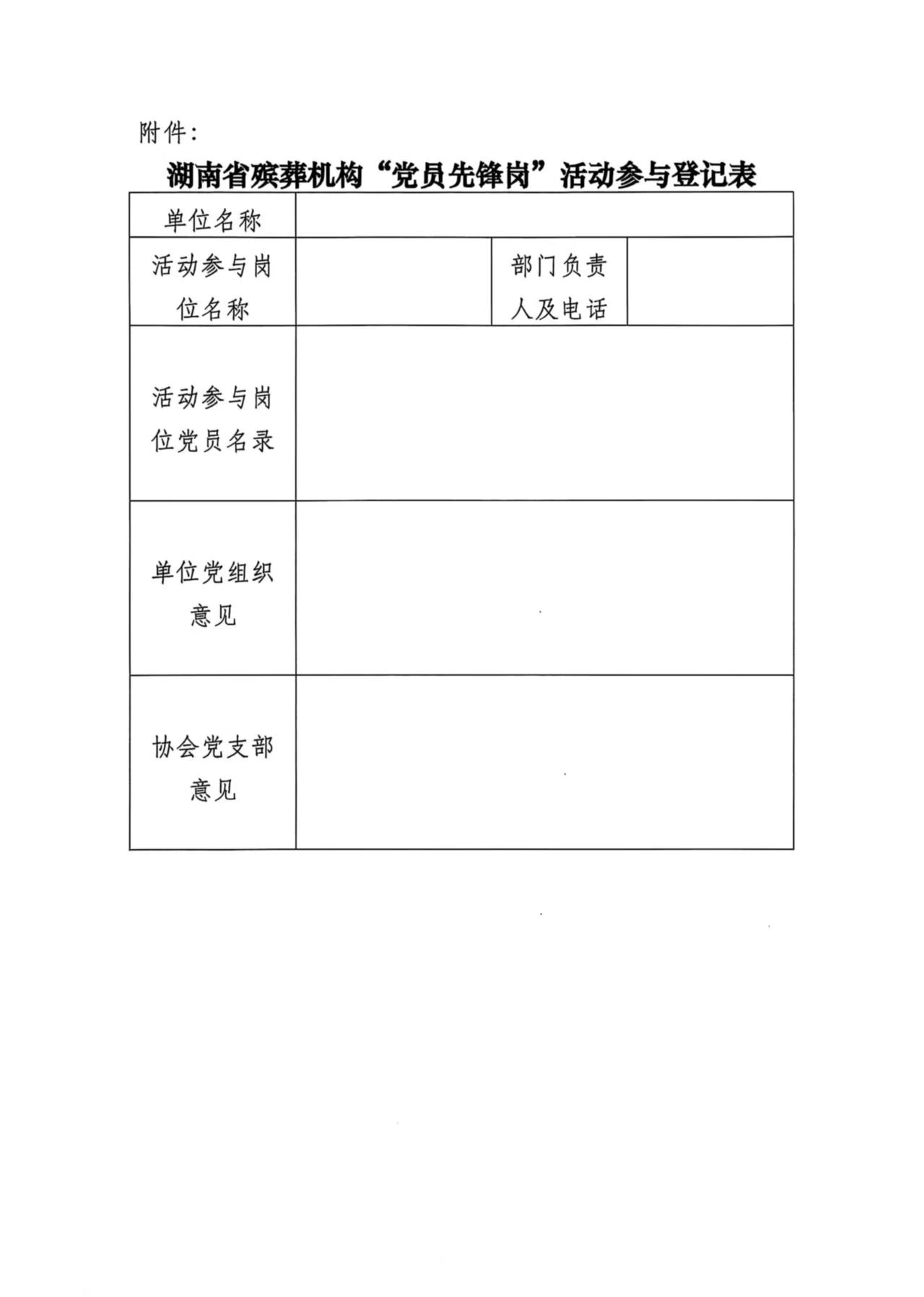 微信图片_20250324163513.jpg