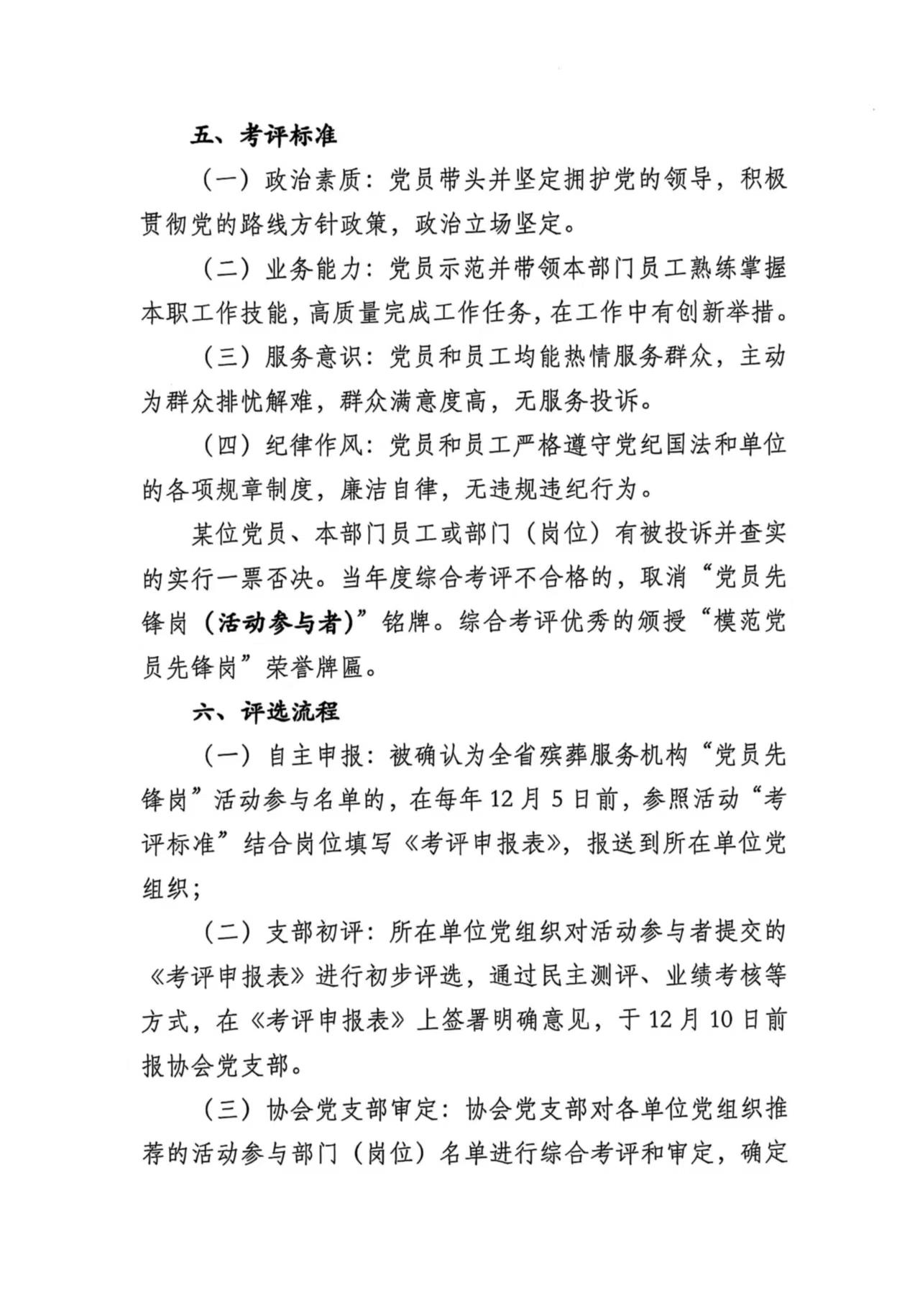 微信图片_202503241635133.jpg