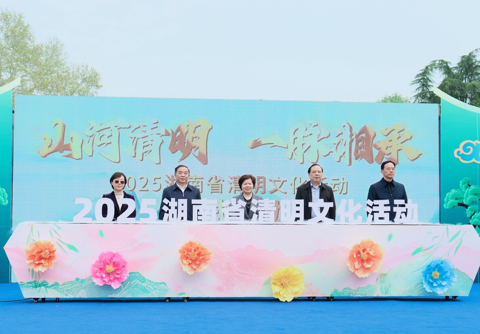 微信图片_20250403150914.jpg