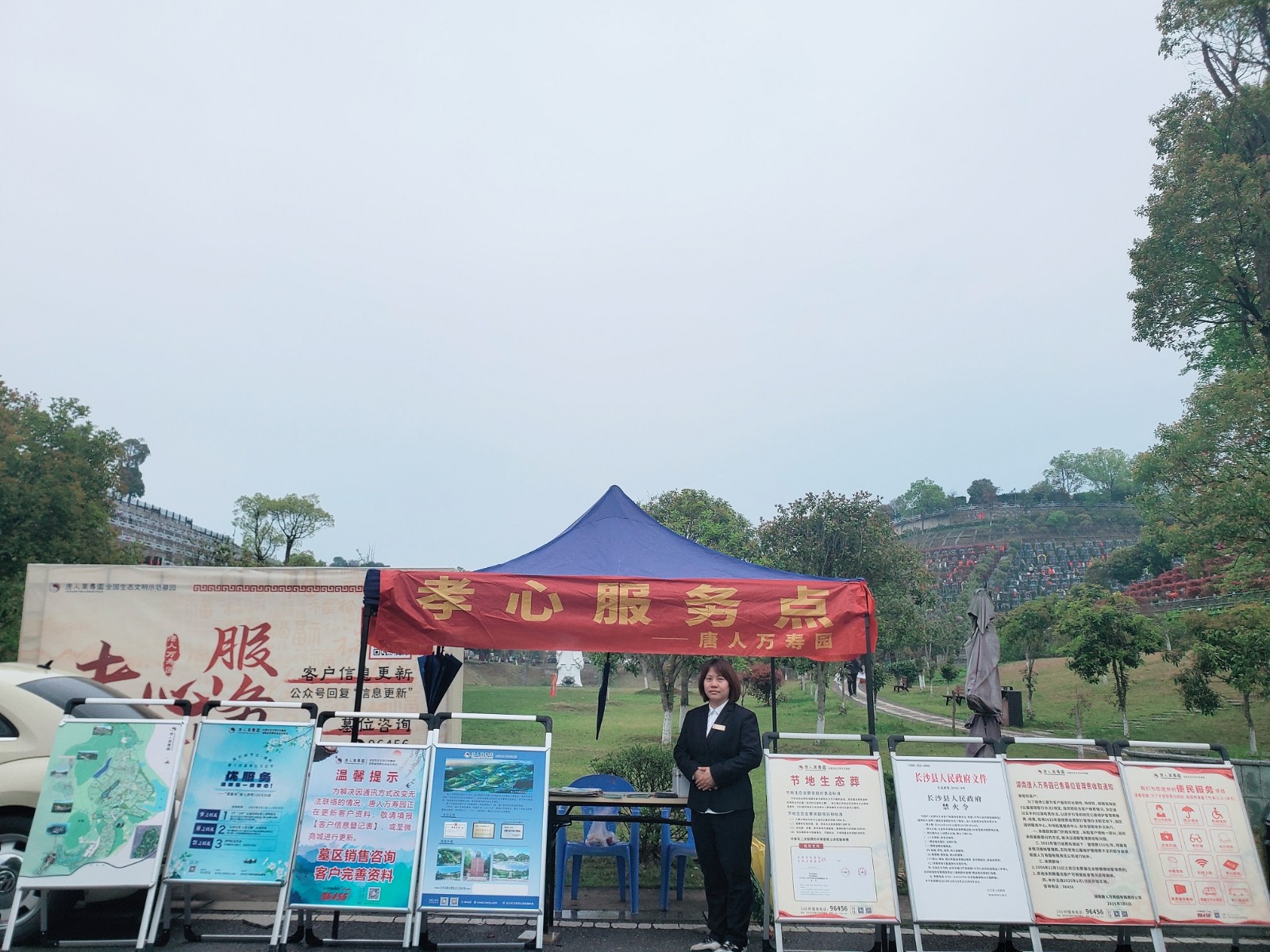 20250409217783.jpg 微信图片_20250409094613.jpg