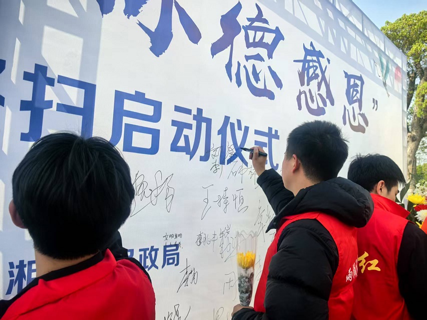 微信图片_20250403170045.jpg