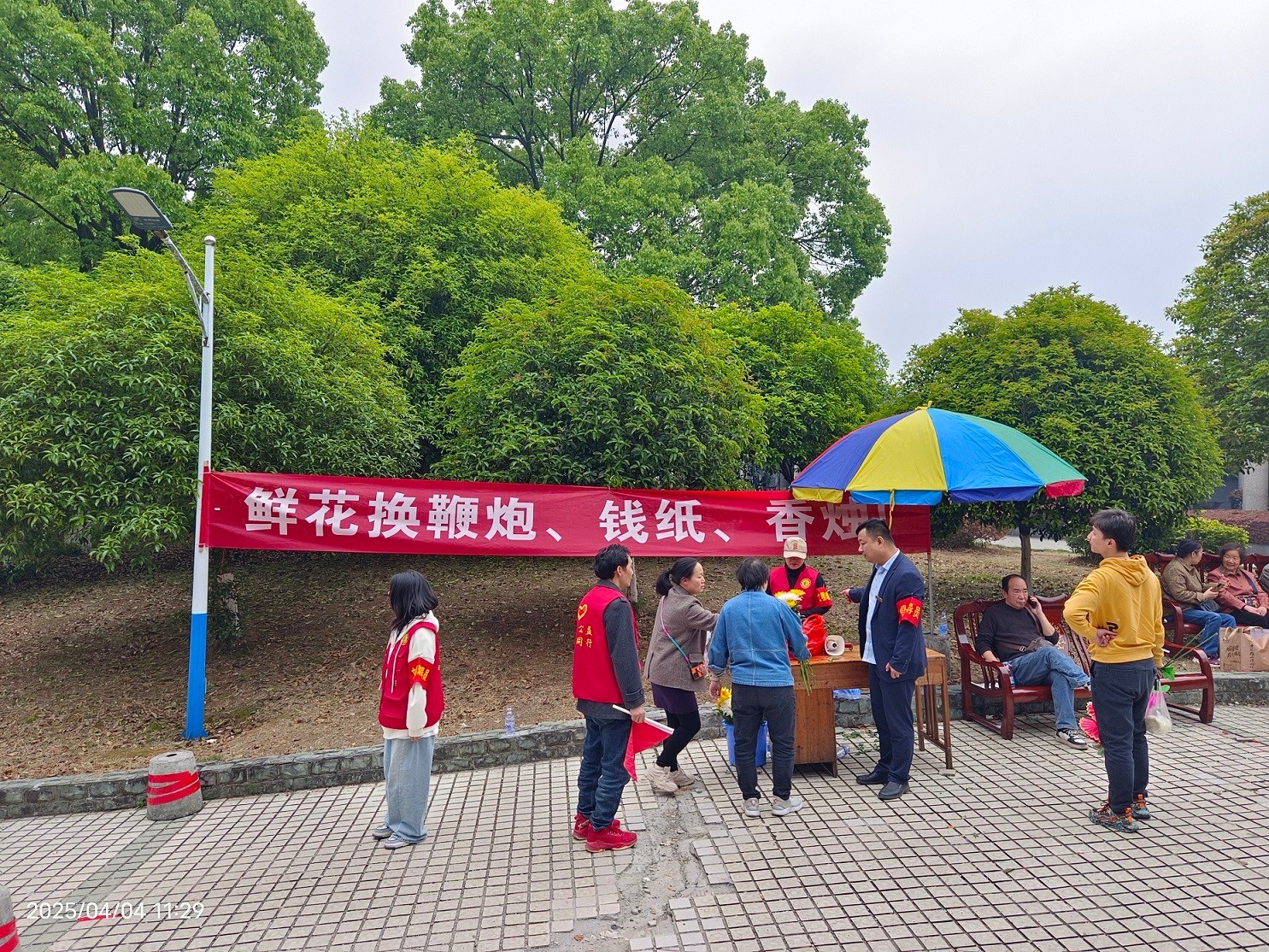 微信图片_20250408170217.jpg