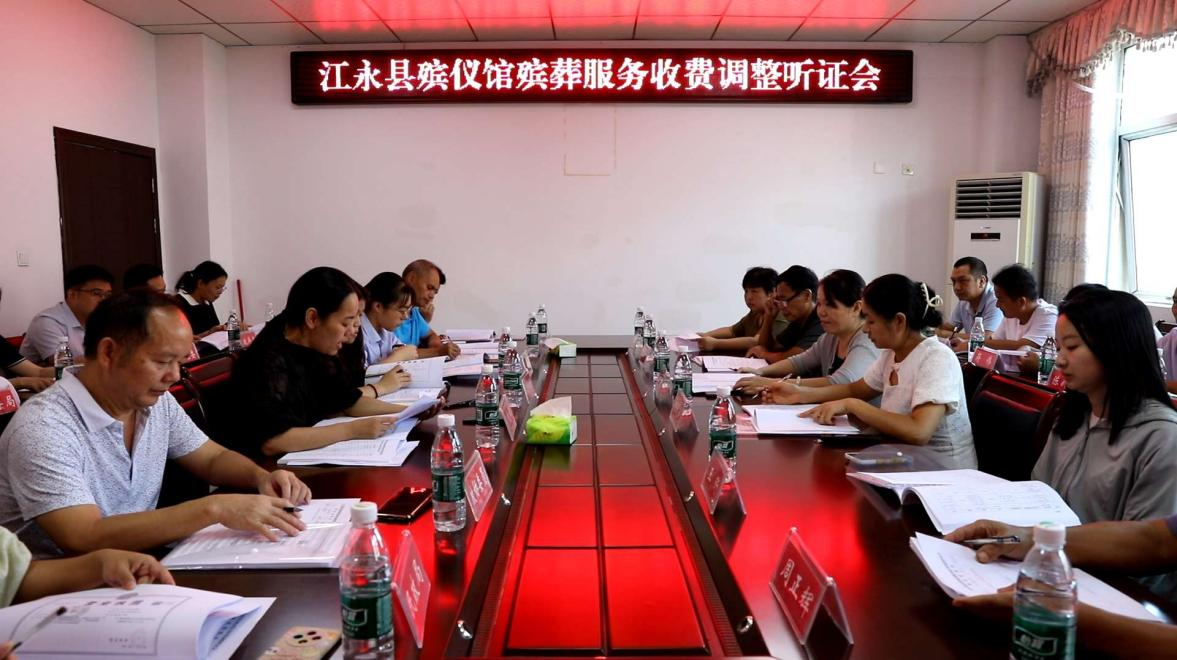 20251013914597.png 江永县县新闻配图1.png