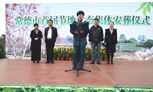 省民政厅副 厅长陈慈英讲话.JPG